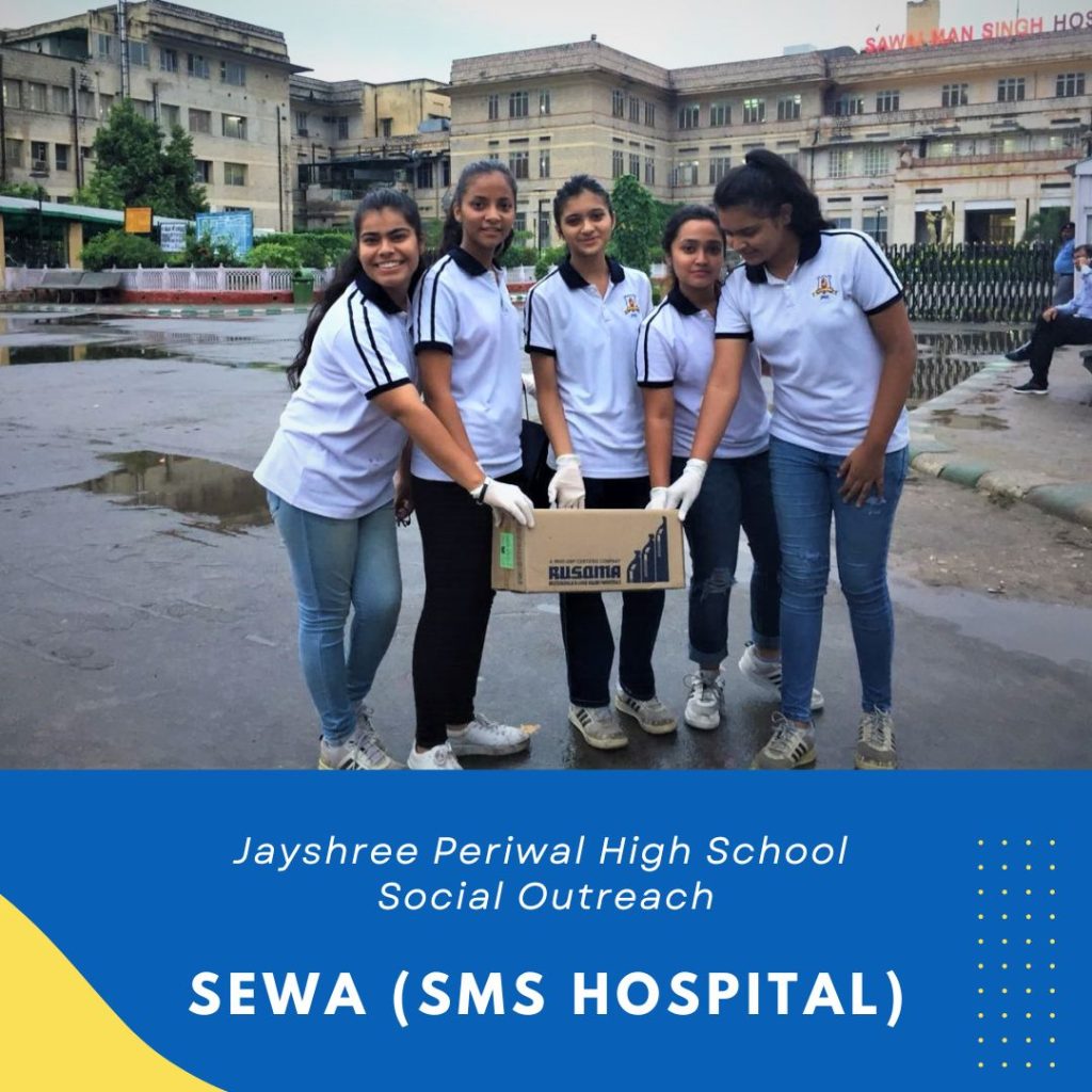 SEWA-1024x1024